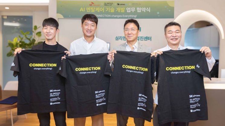 건강멘탈연구소 이미지