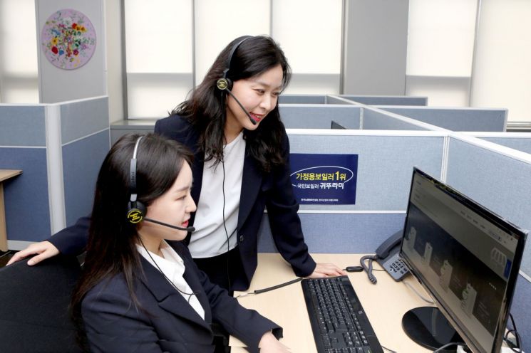 귀뚜라미보일러서비스 이미지