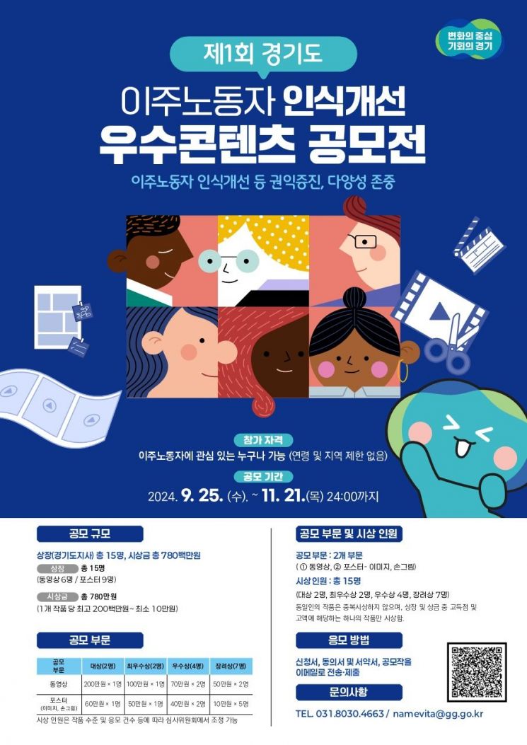 이주 이미지