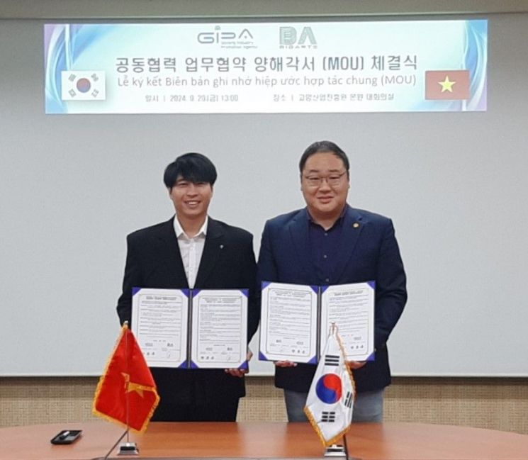 주식회사 아츠 이미지