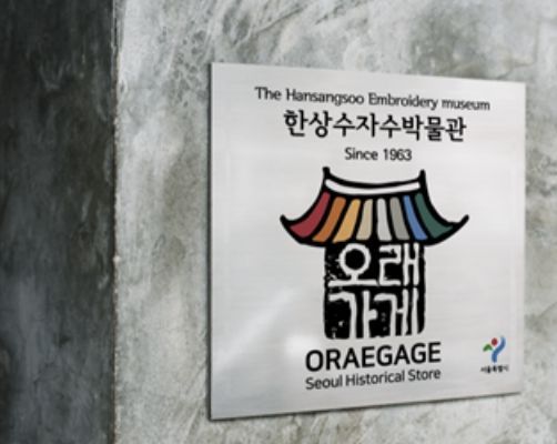 본가은행나무집 이미지