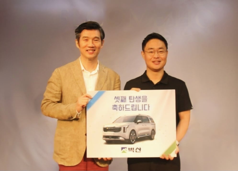벽산 이미지