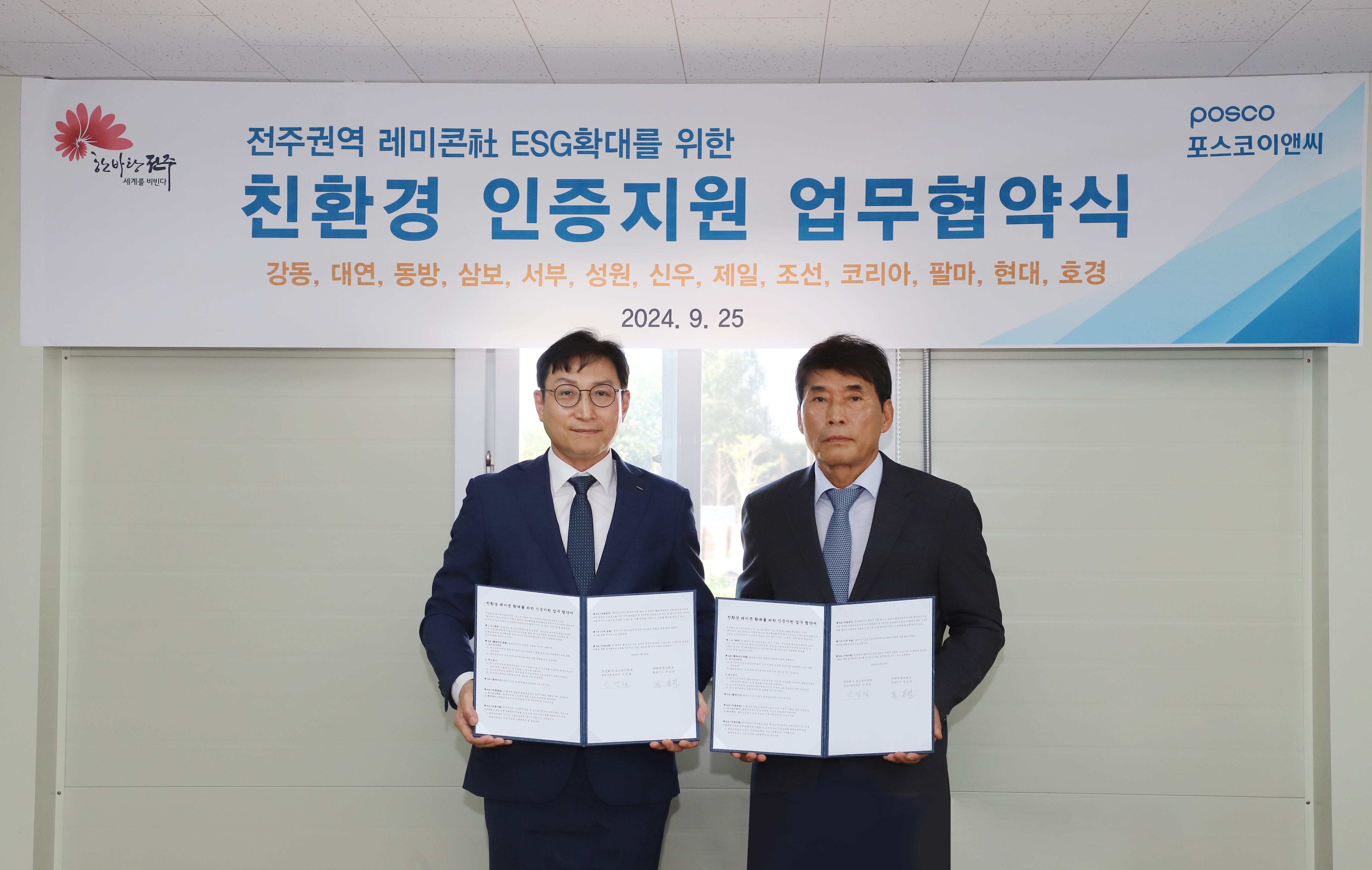 대연이앤씨 이미지
