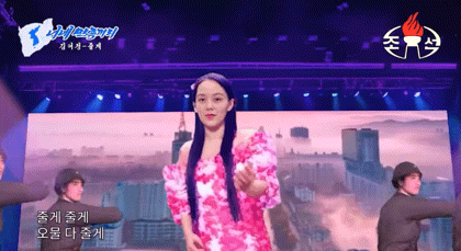 딥페이크로 만든 김여정의 줄게 영상. 유튜브 채널 '화성인 릴도지' 갈무리