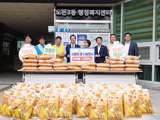 대전농업협동조합 이미지