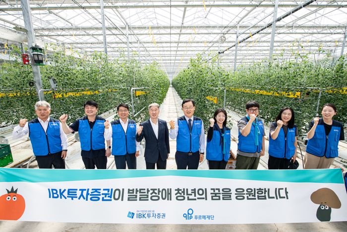푸르메 이미지