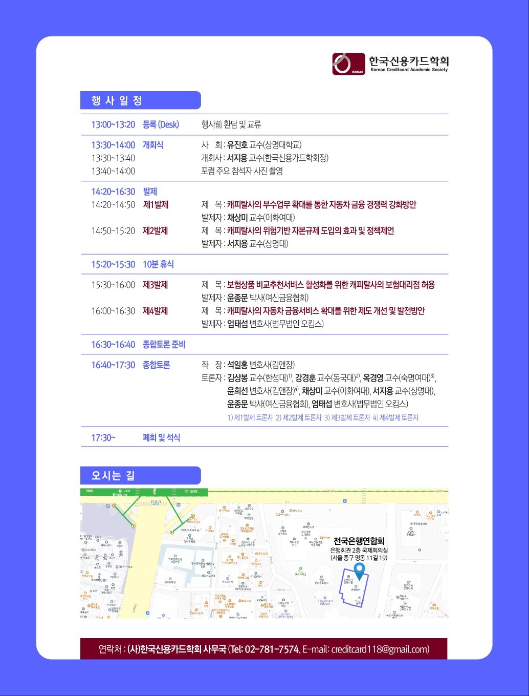 법률사무소여신 이미지
