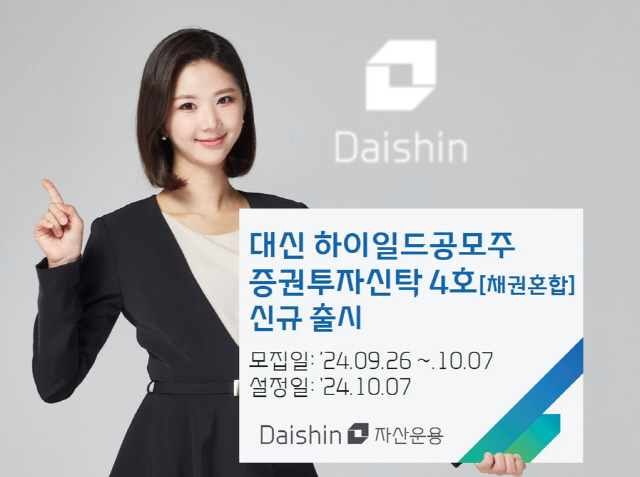 대신 이미지