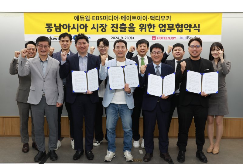 에듀윌 이미지