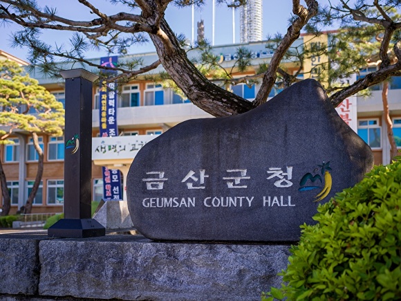 금산군 전경 이미지
