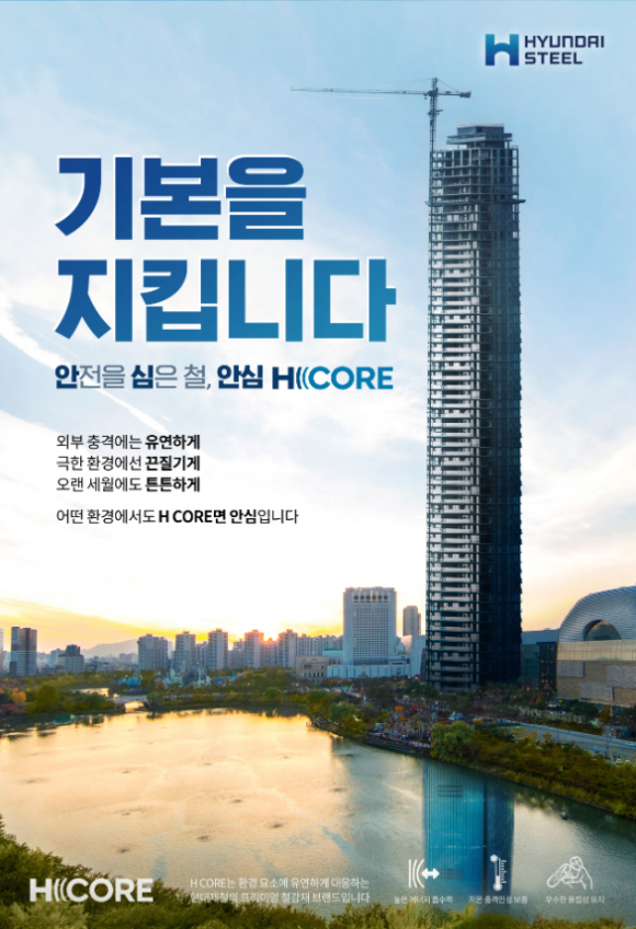 에이치화물 이미지