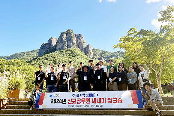 청송 이미지