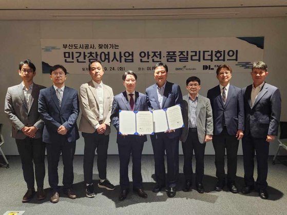 (주)도시이앤씨 이미지