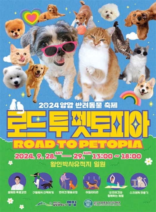영암 이미지