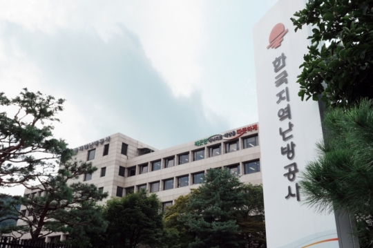 한국지역난방공사 광교지사 이미지