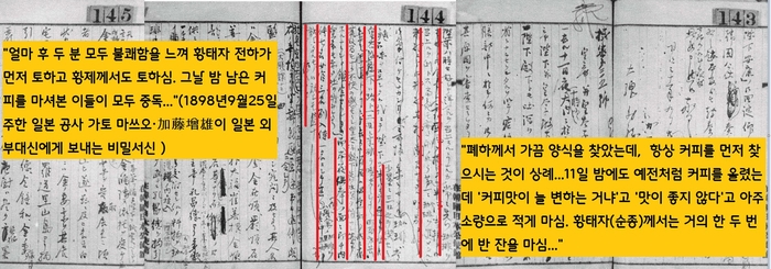 신도커피 이미지