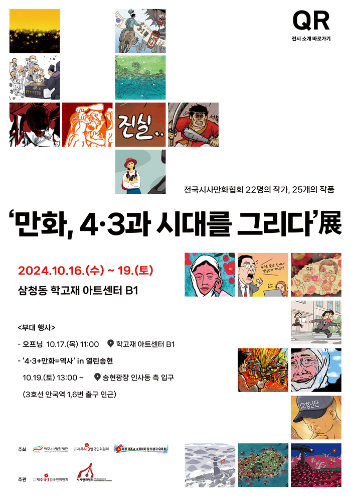 그리다 이미지