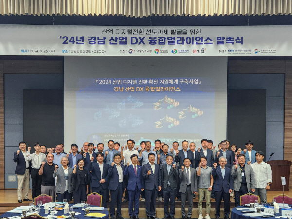 경남산업개발 이미지
