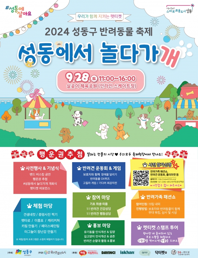 놀다가개 이미지