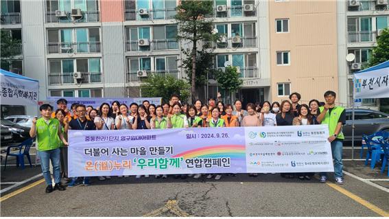 행복주택관리 이미지