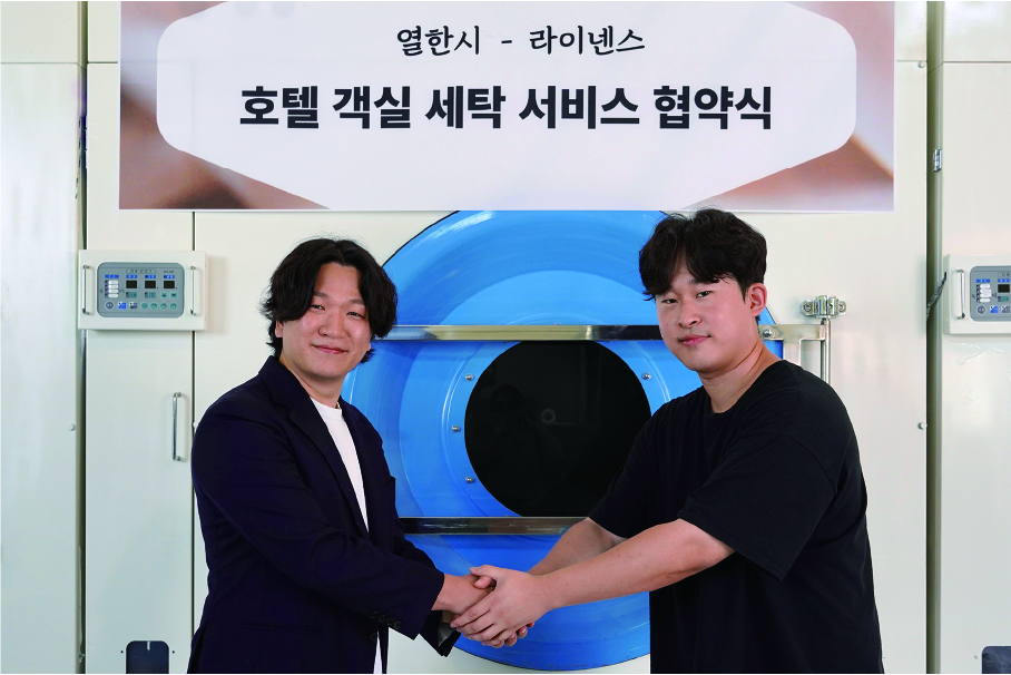 라이넨스 이미지