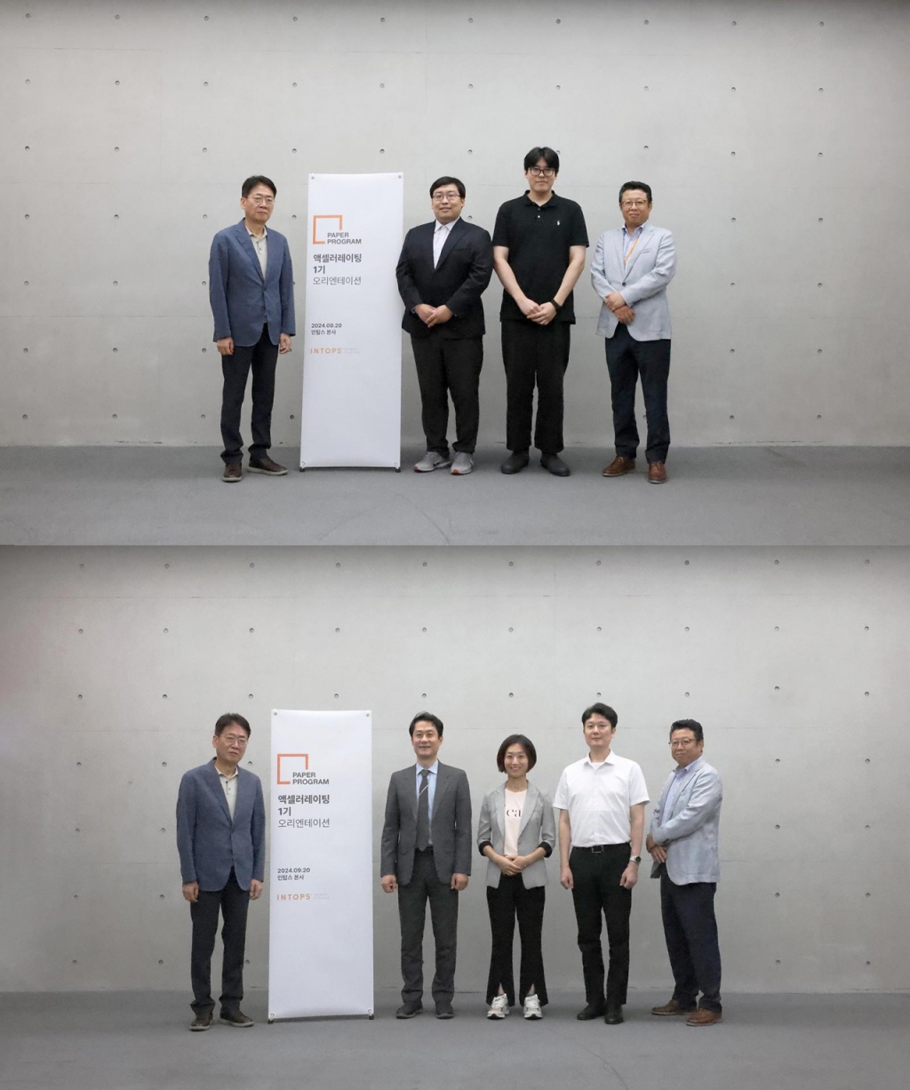 메디사운드 이미지