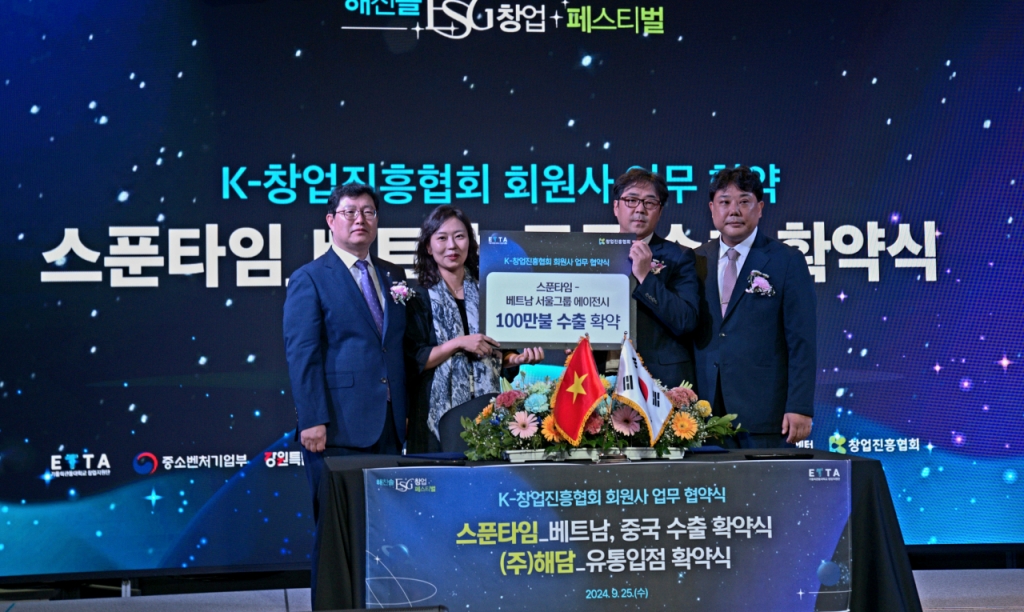 스푼타임 이미지