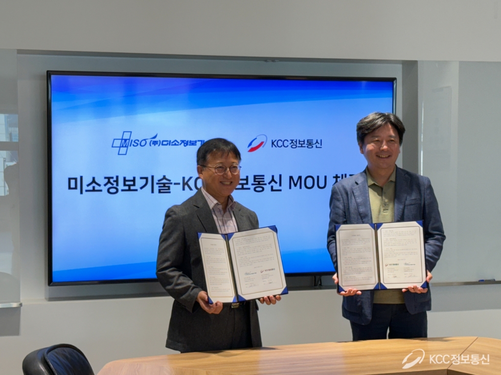 미소정보통신 이미지