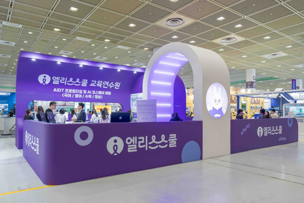미래에듀 이미지