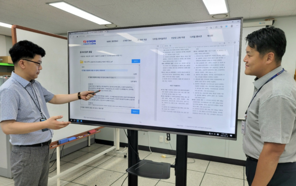 한전케이피에스 이미지