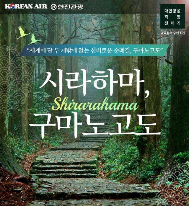 한진 이미지