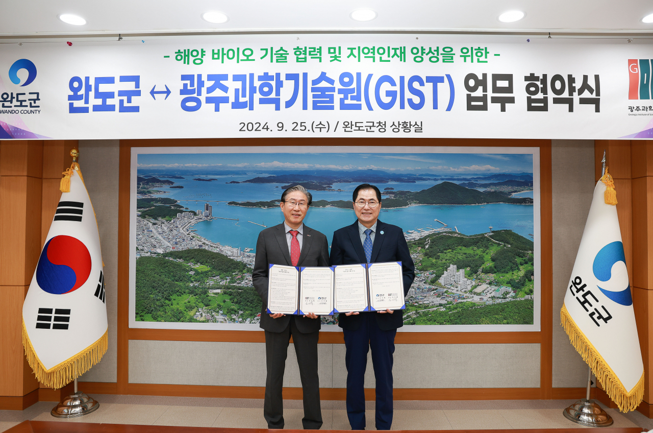 해조산업 이미지