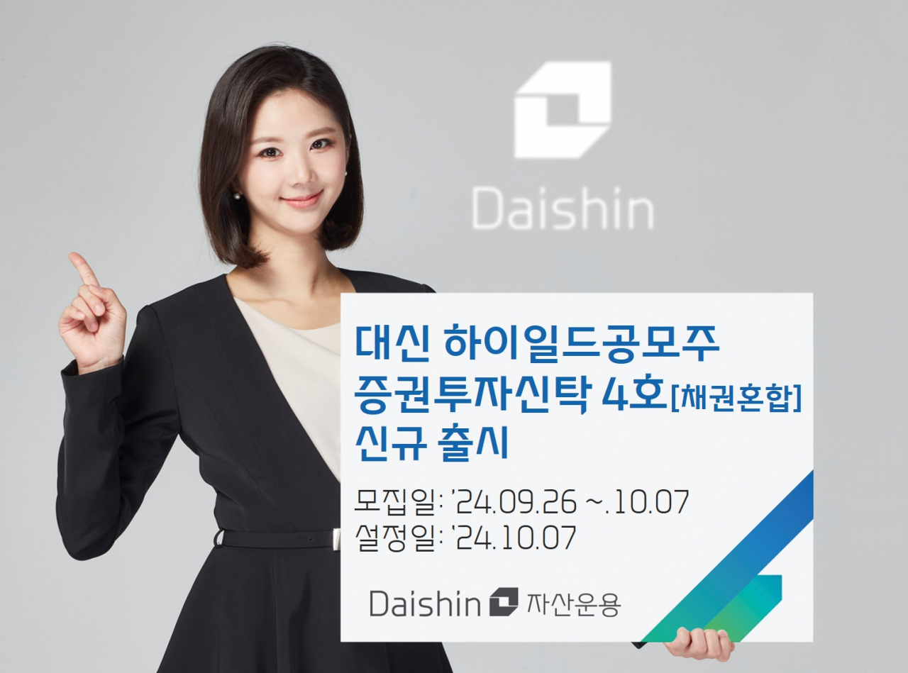 대신 이미지