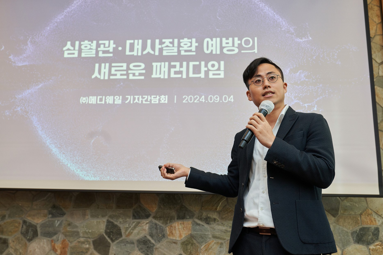 웨일 이미지