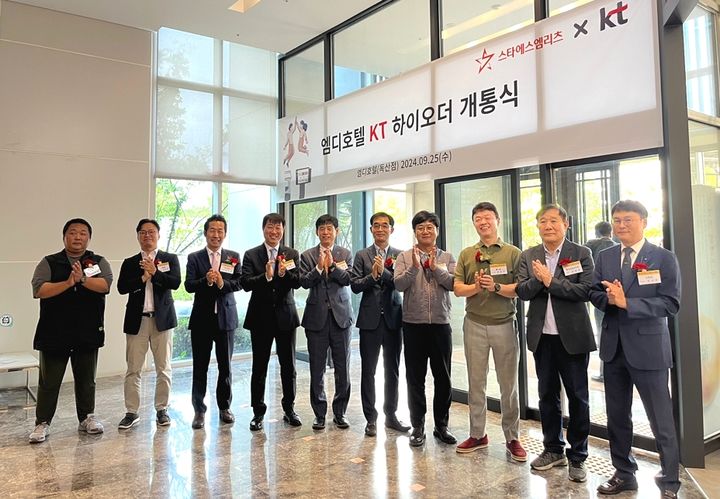 에스엠호텔 이미지