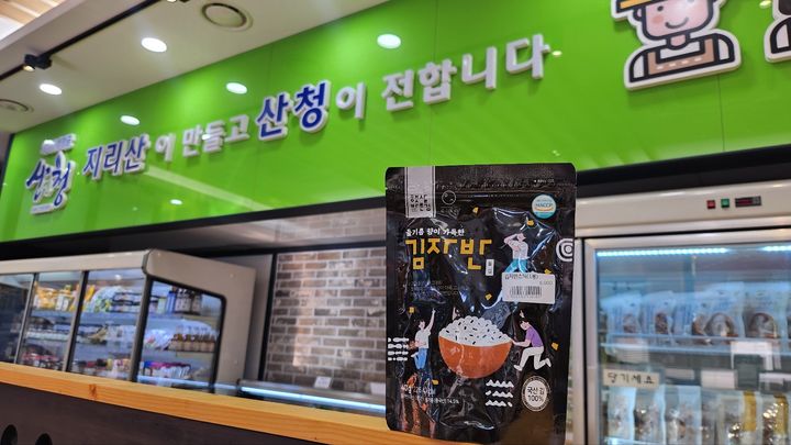 경남산청지역 자활센터 이미지