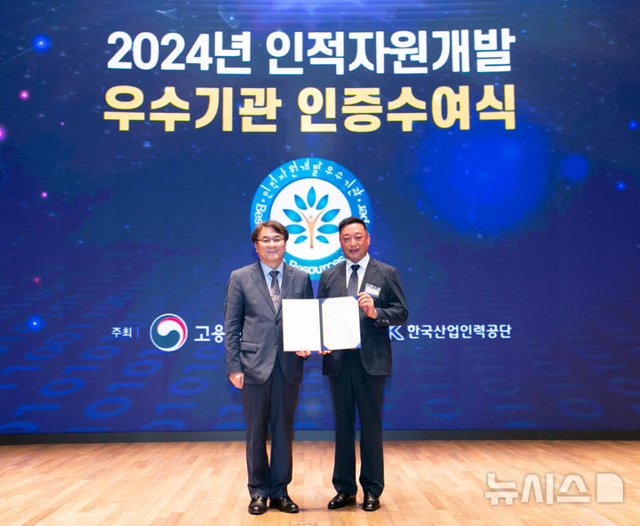서울사랑요양병원 이미지