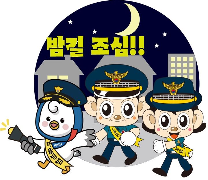 서부전자 이미지