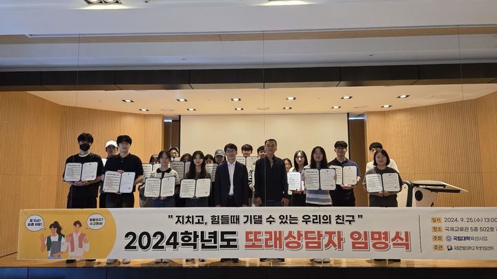 또래 이미지
