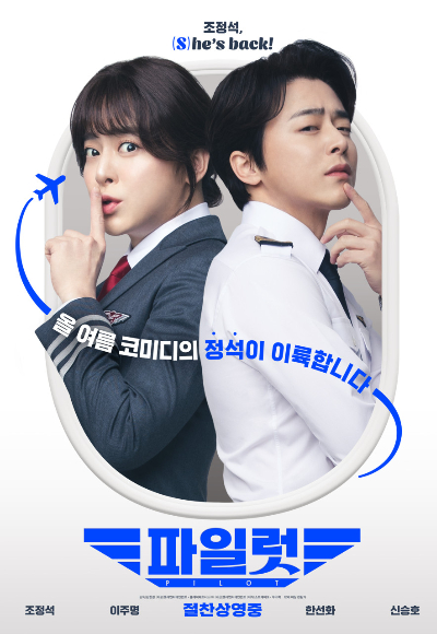 영화에너지(주) 이미지