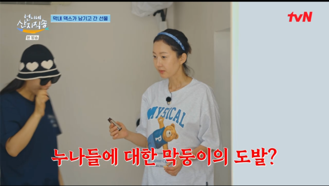 사남매유통 이미지