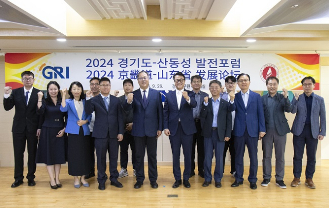 산동 이미지