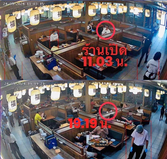 식당임 이미지
