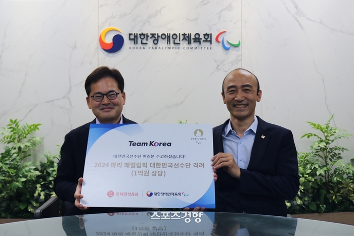 롯데칠성음료 이미지