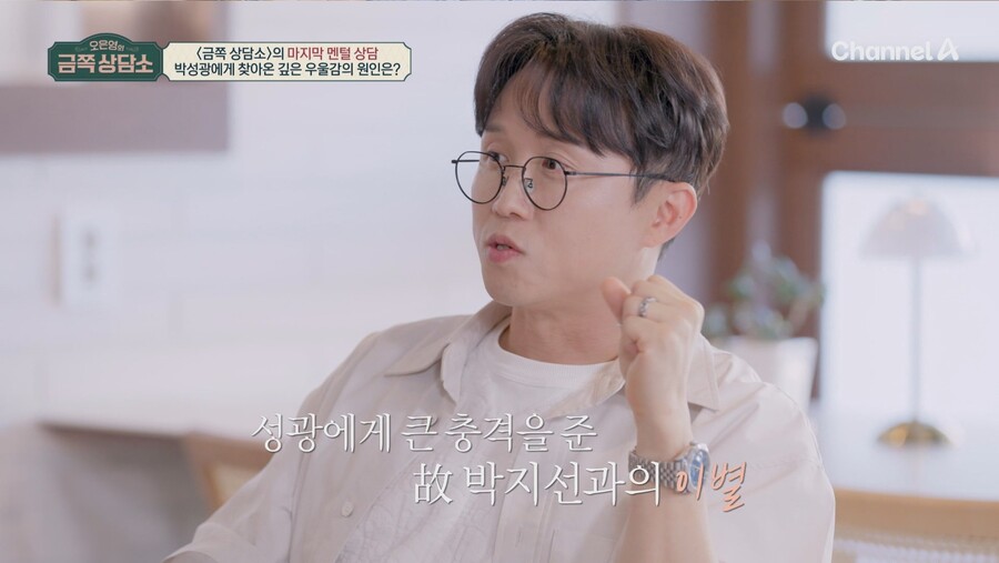 금쪽 이미지