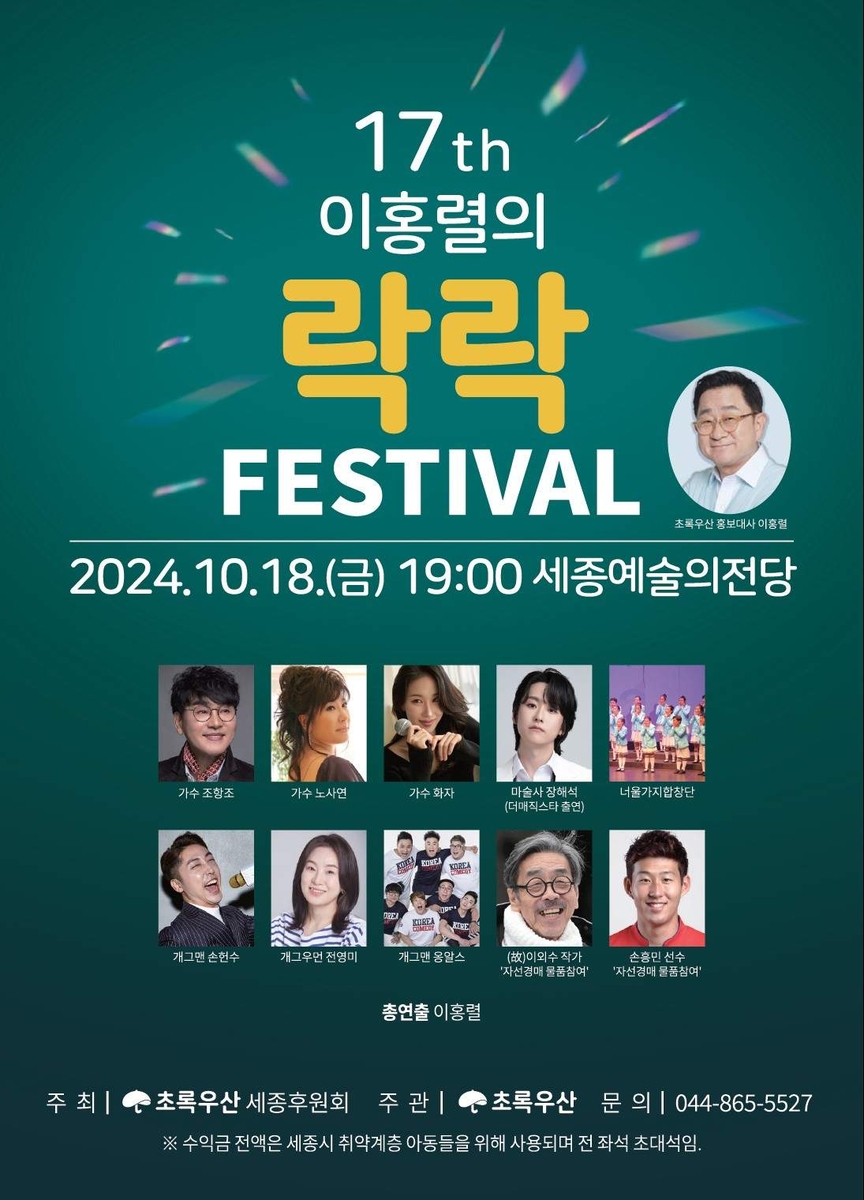 락락 이미지
