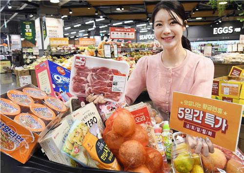 황금먹거리 이미지