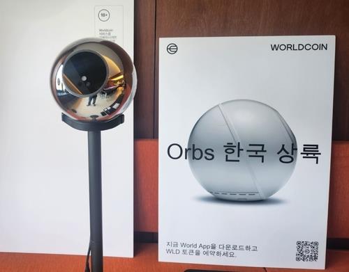 명월드 이미지