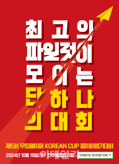 무림페이퍼(주) 이미지