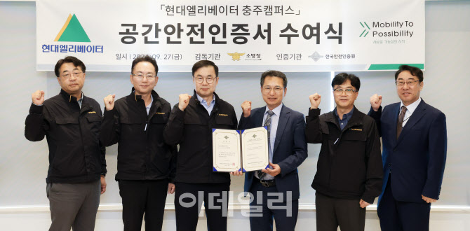 현대인증원 이미지